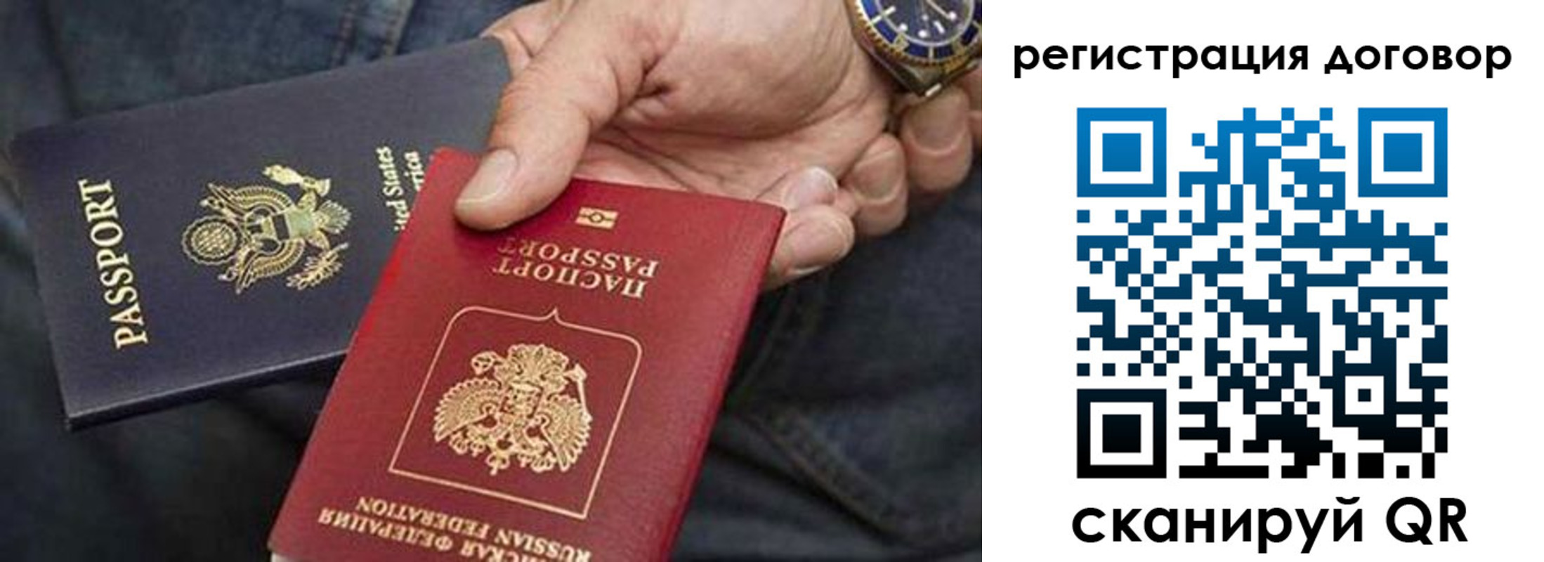 регистрация в Костромской области