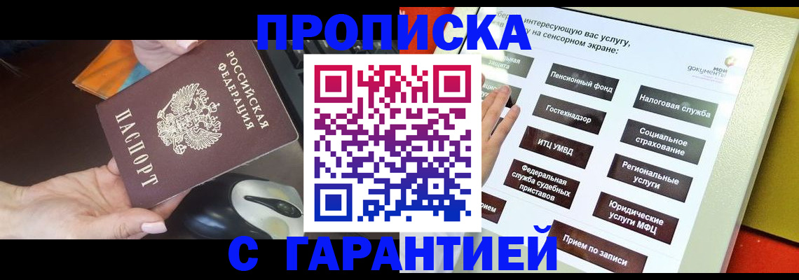 регистрация для школы в Костромской области