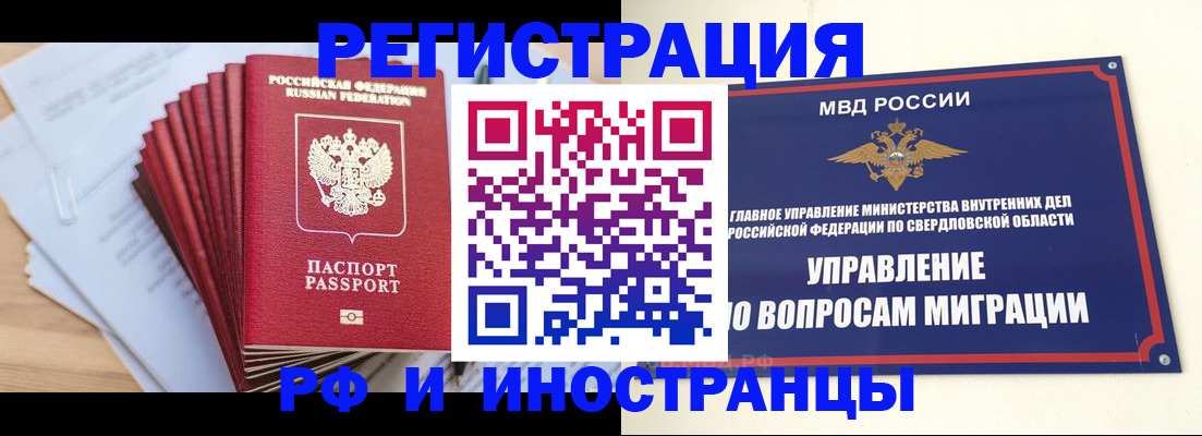регистрация для дет. сада в Костромской области