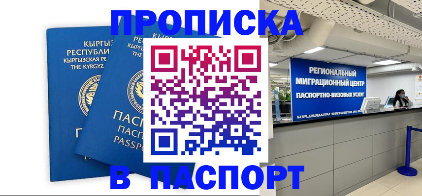 миграционный учет в Костромской области