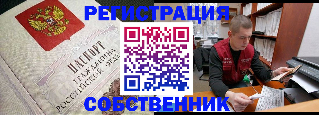 временная регистрация адрес в Костромской области